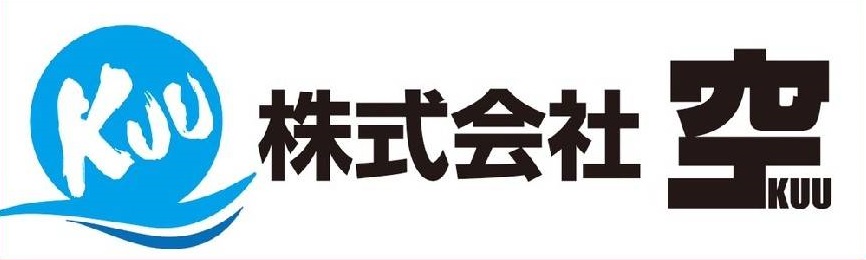 株式会社 空